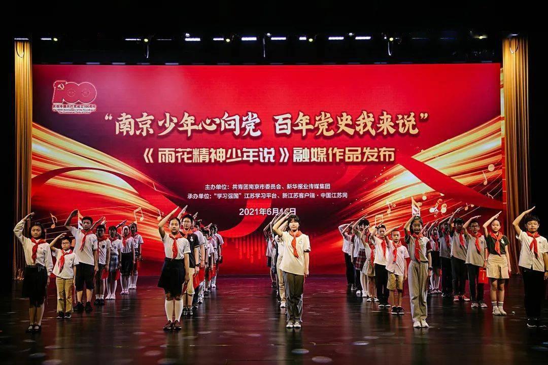单词派对